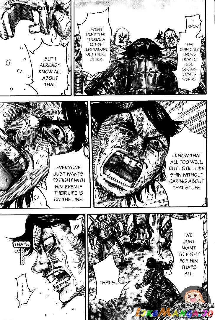 Kingdom - Manga Chapter 479 - page 17
