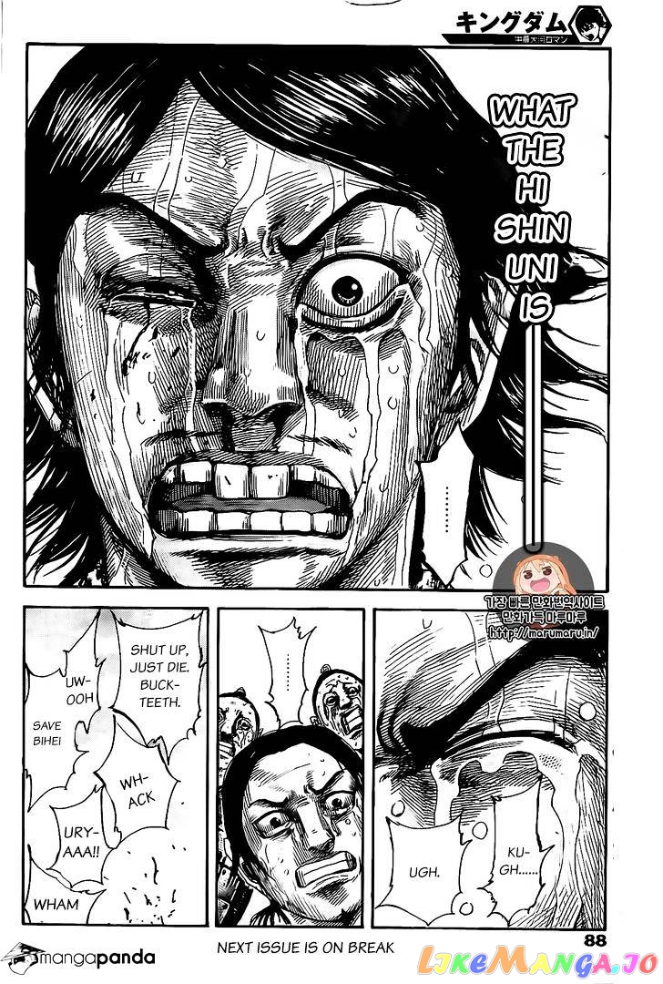 Kingdom - Manga Chapter 479 - page 18