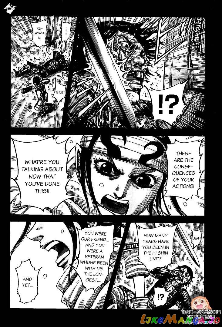 Kingdom - Manga Chapter 479 - page 4