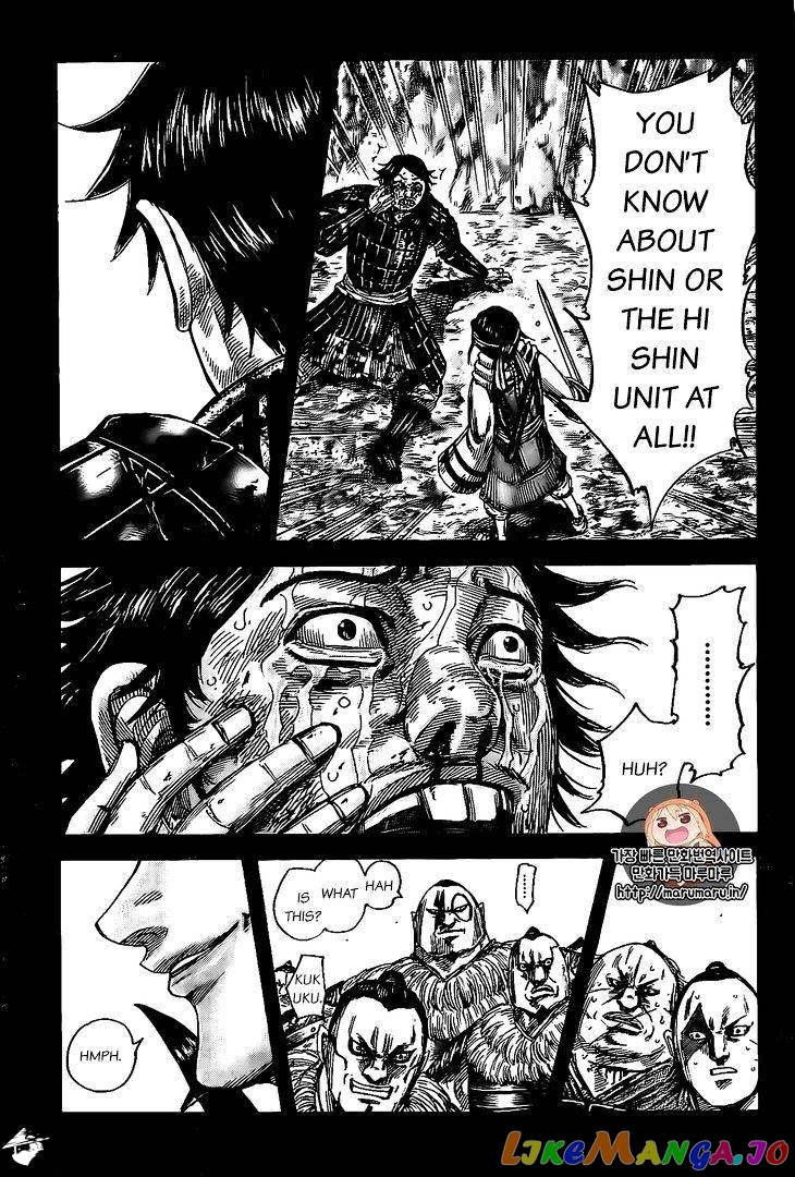 Kingdom - Manga Chapter 479 - page 5