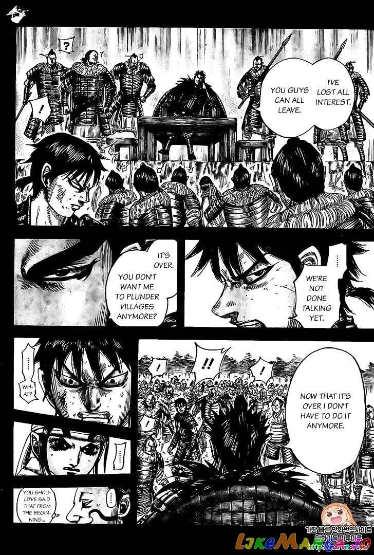 Kingdom - Manga Chapter 479 - page 6