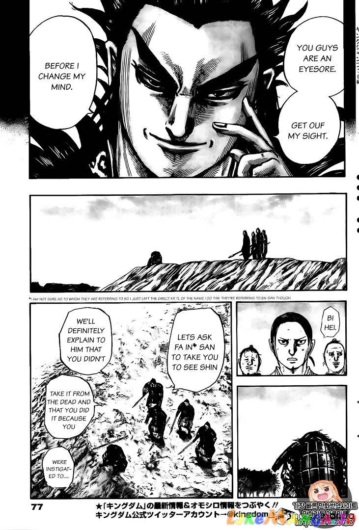 Kingdom - Manga Chapter 479 - page 7