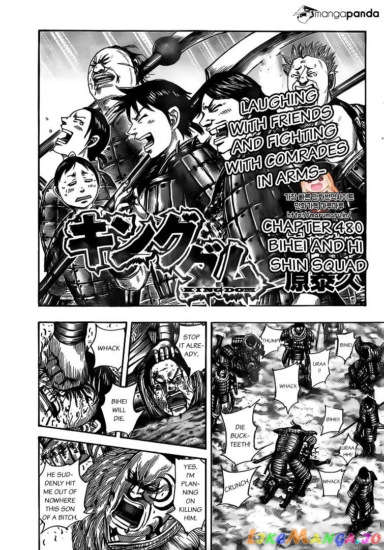 Kingdom - Manga Chapter 480 - page 1
