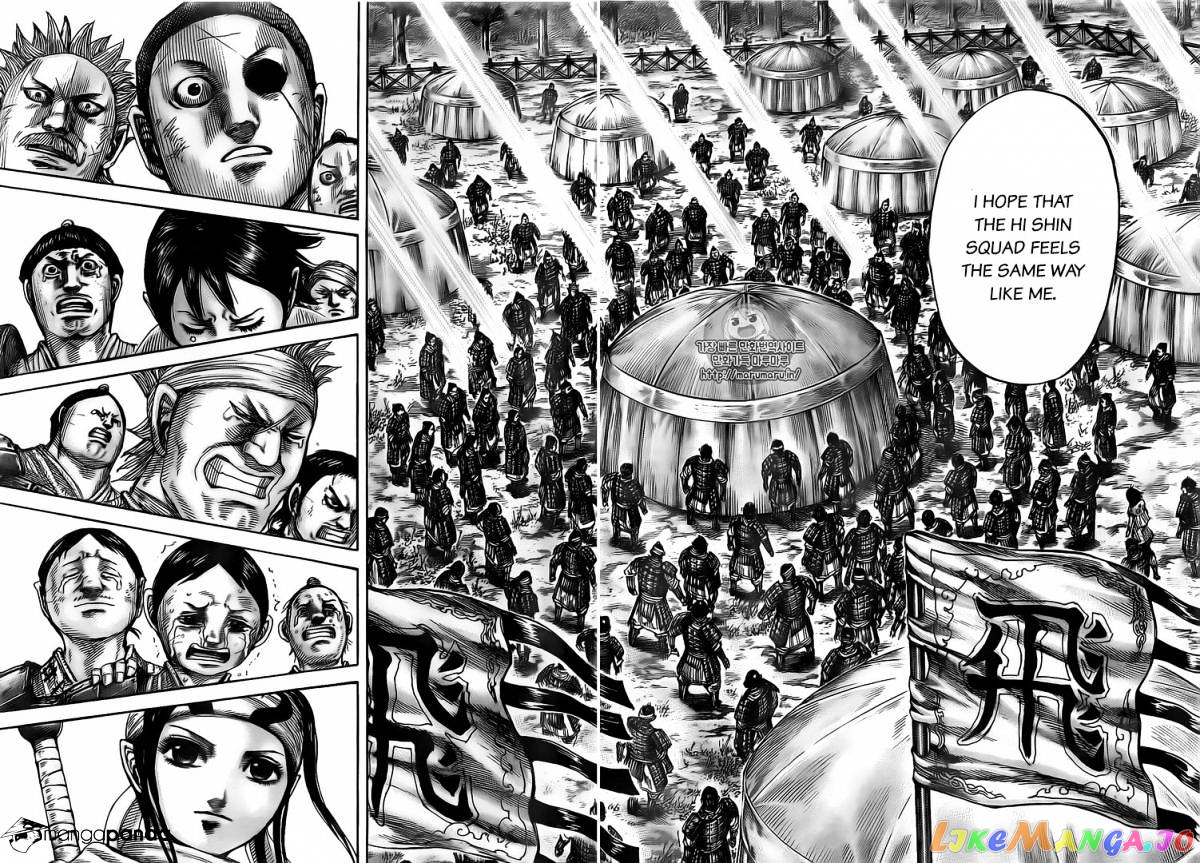 Kingdom - Manga Chapter 480 - page 14