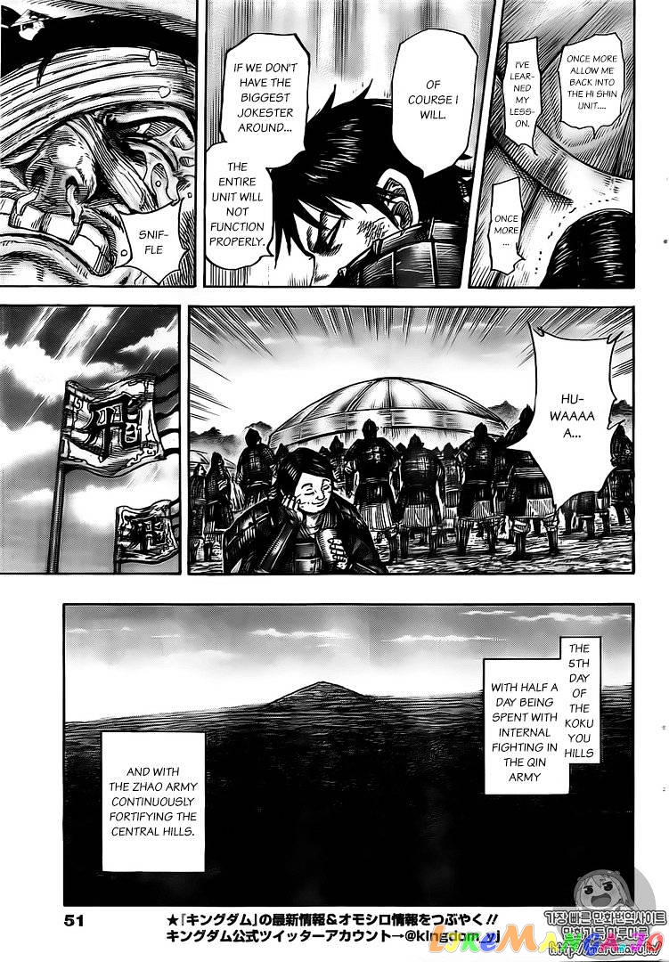 Kingdom - Manga Chapter 480 - page 18