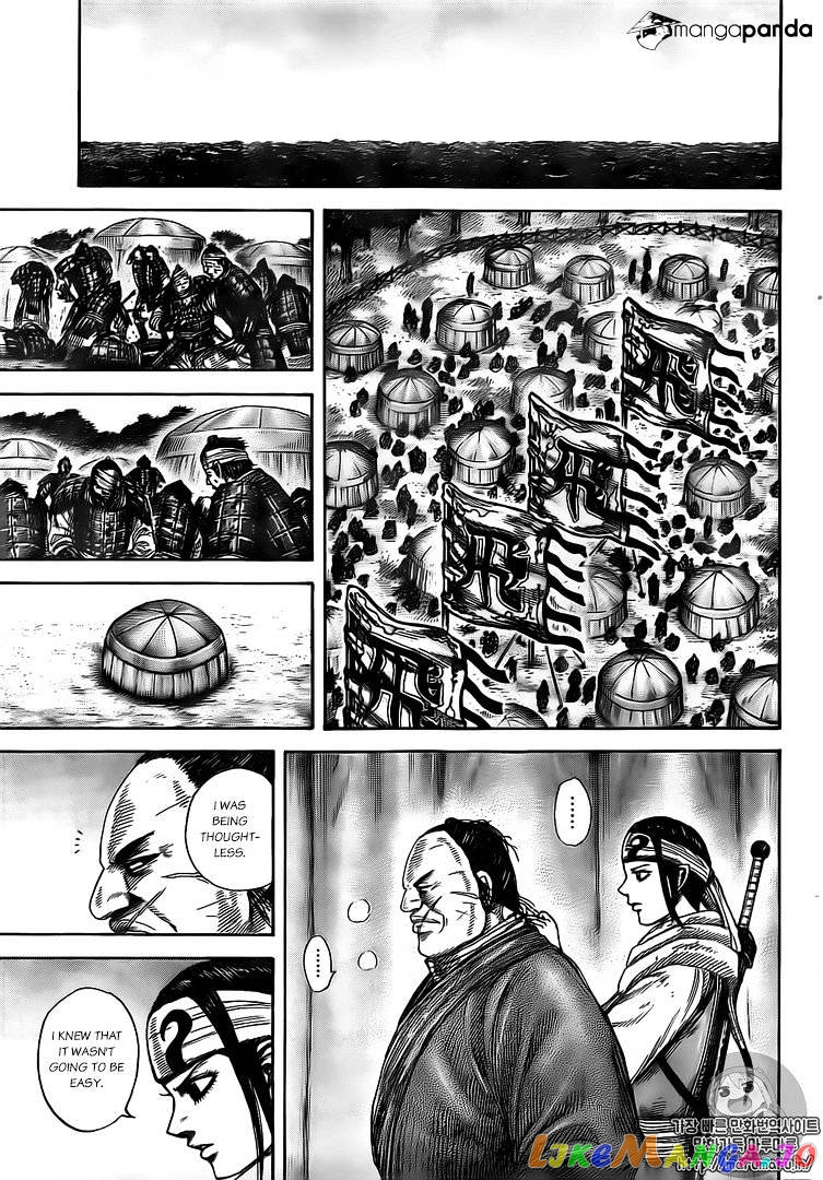 Kingdom - Manga Chapter 480 - page 5
