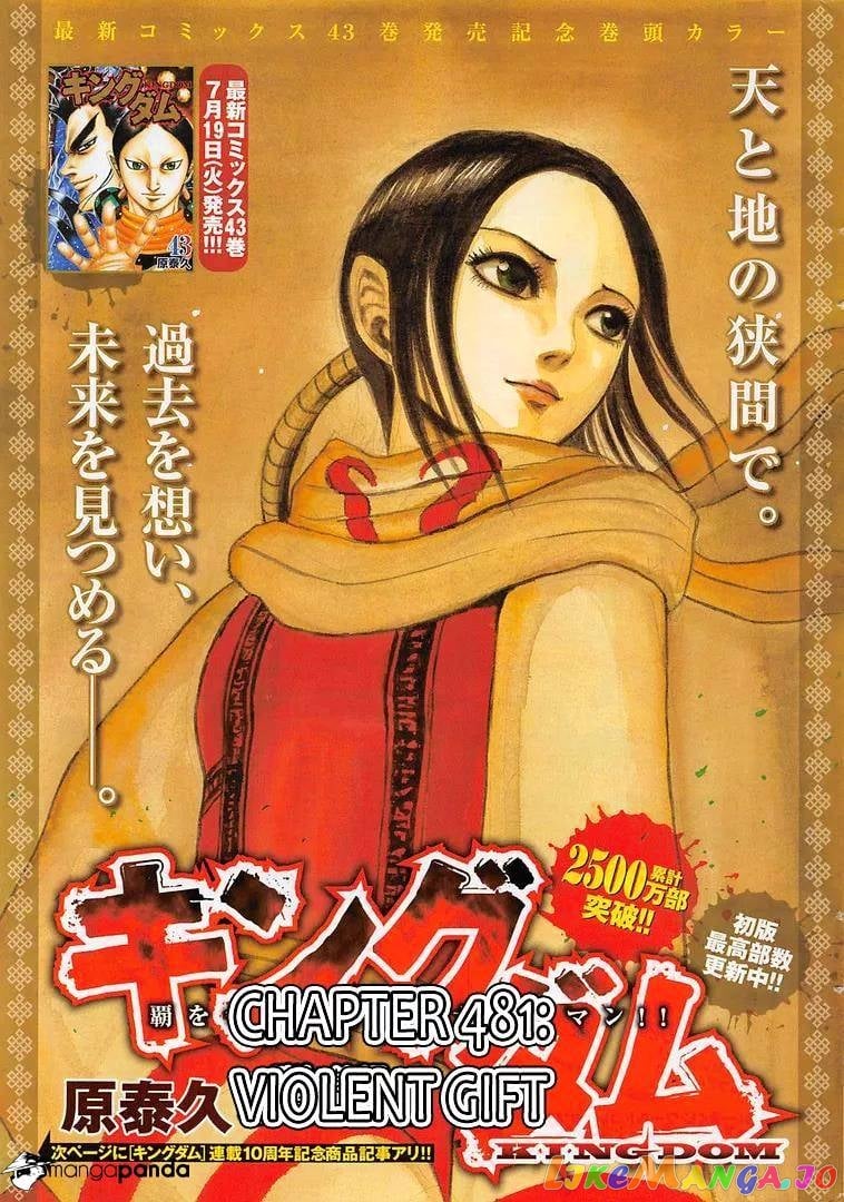 Kingdom - Manga Chapter 481 - page 1