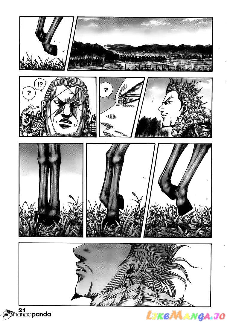 Kingdom - Manga Chapter 481 - page 10