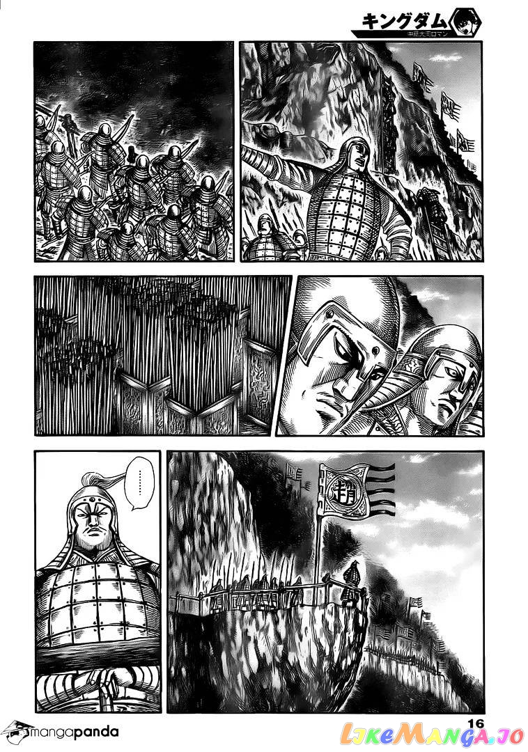 Kingdom - Manga Chapter 481 - page 5