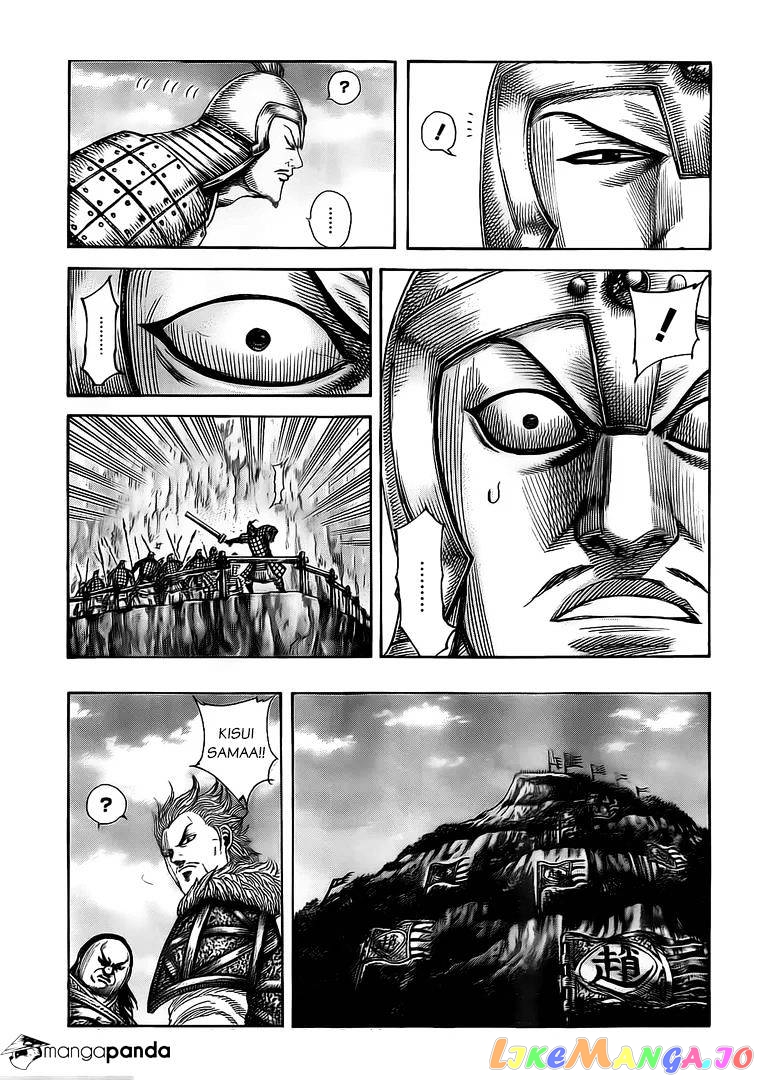 Kingdom - Manga Chapter 481 - page 6