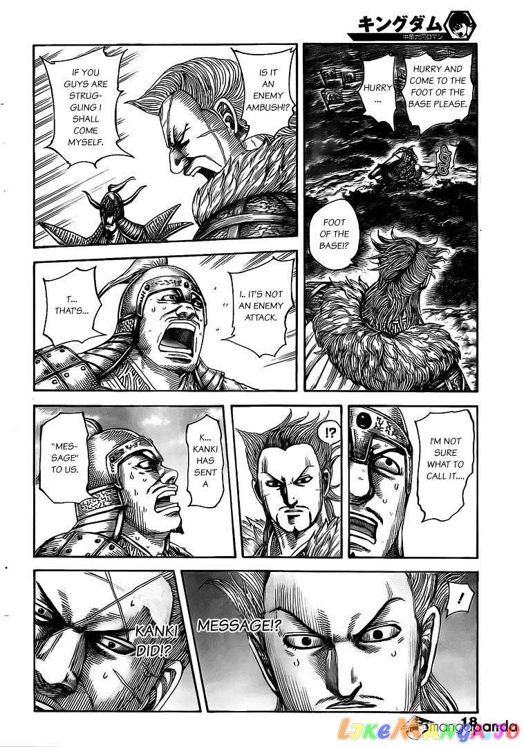 Kingdom - Manga Chapter 481 - page 7