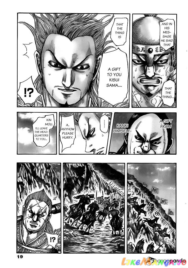 Kingdom - Manga Chapter 481 - page 8