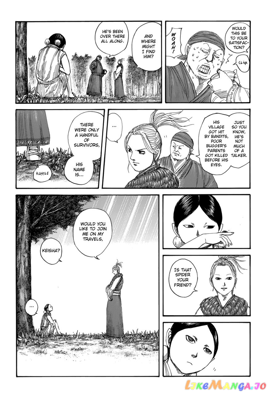 Kingdom - Manga Chapter 481.5 - page 3