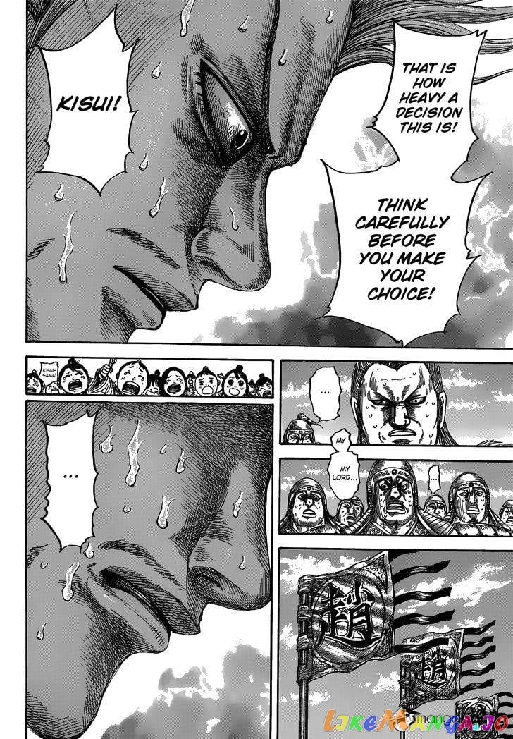 Kingdom - Manga Chapter 482 - page 12