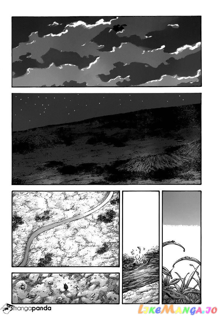 Kingdom - Manga Chapter 482 - page 14