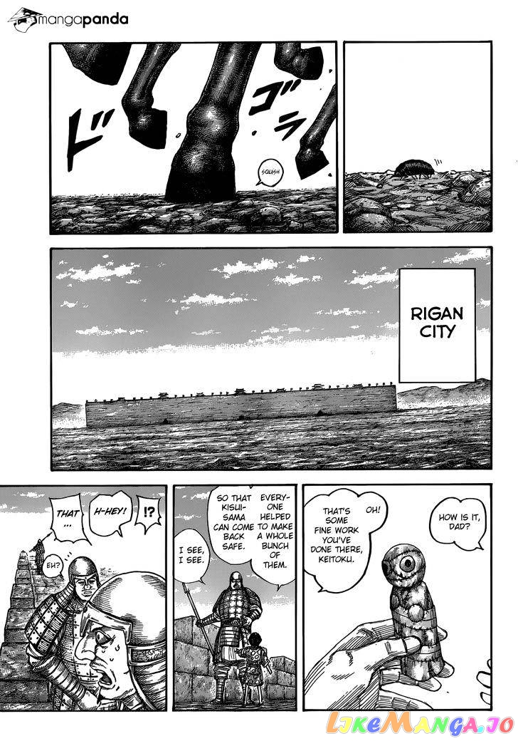 Kingdom - Manga Chapter 482 - page 15