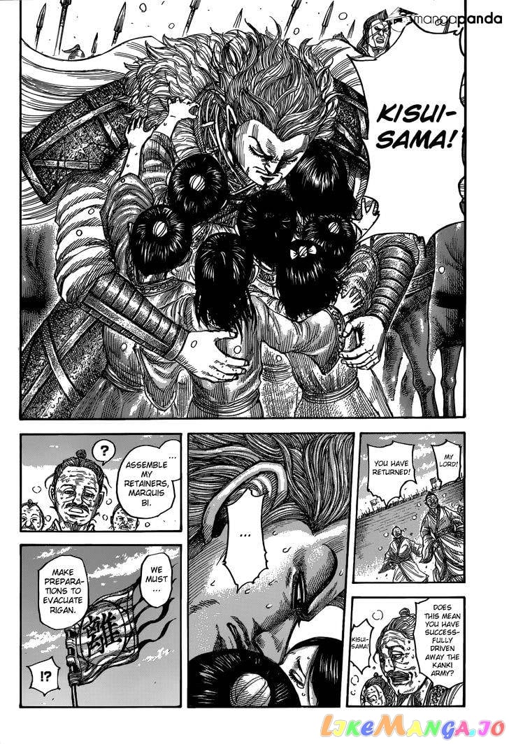 Kingdom - Manga Chapter 482 - page 19