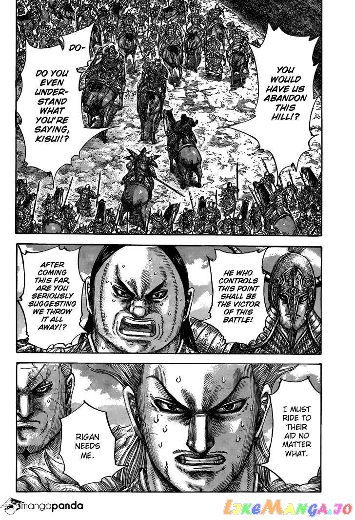 Kingdom - Manga Chapter 482 - page 4