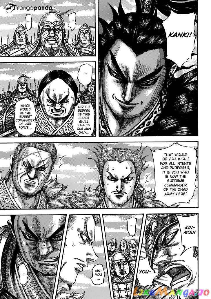 Kingdom - Manga Chapter 482 - page 9