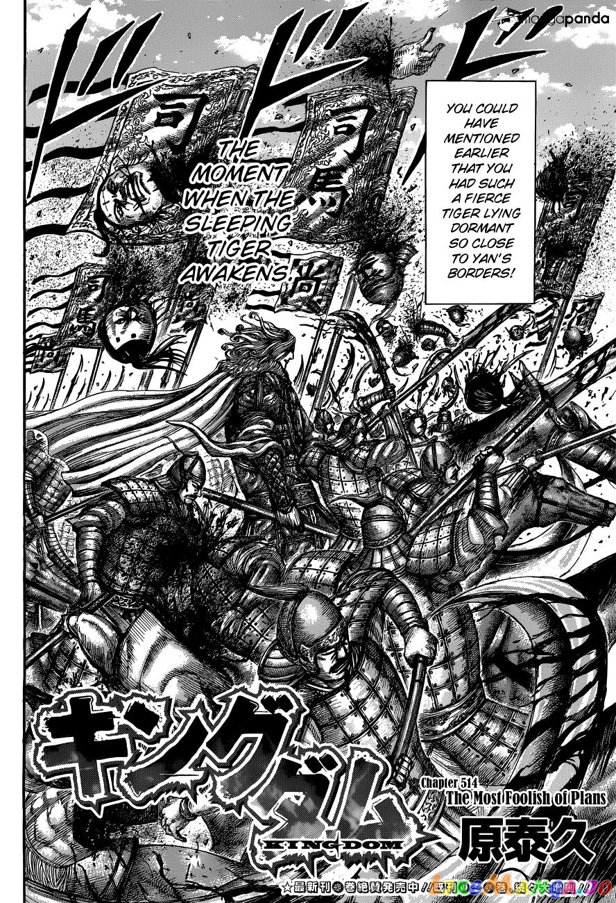Kingdom - Manga Chapter 514 - page 2