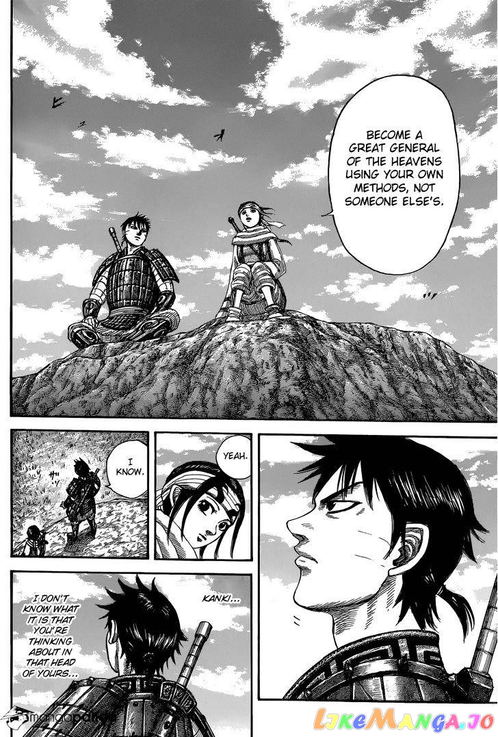 Kingdom - Manga Chapter 483 - page 14