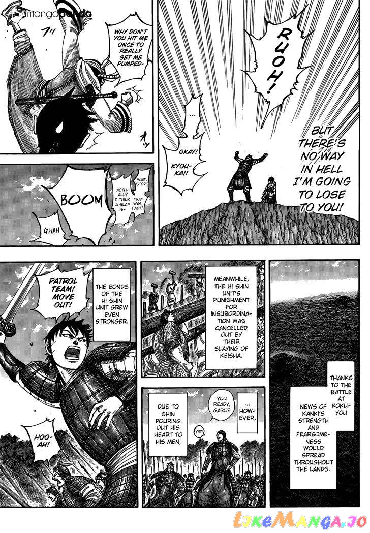 Kingdom - Manga Chapter 483 - page 15