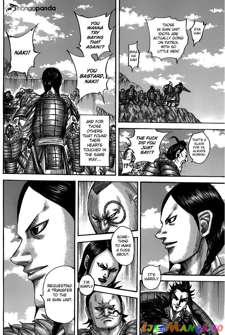 Kingdom - Manga Chapter 483 - page 16