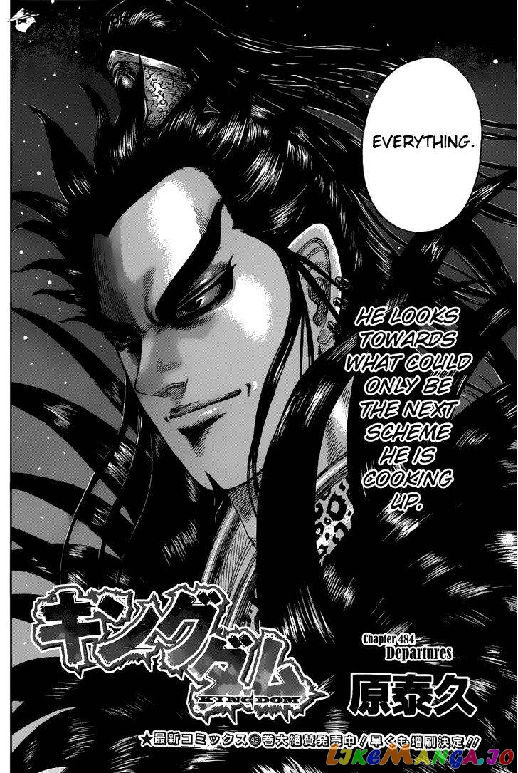 Kingdom - Manga Chapter 483 - page 6