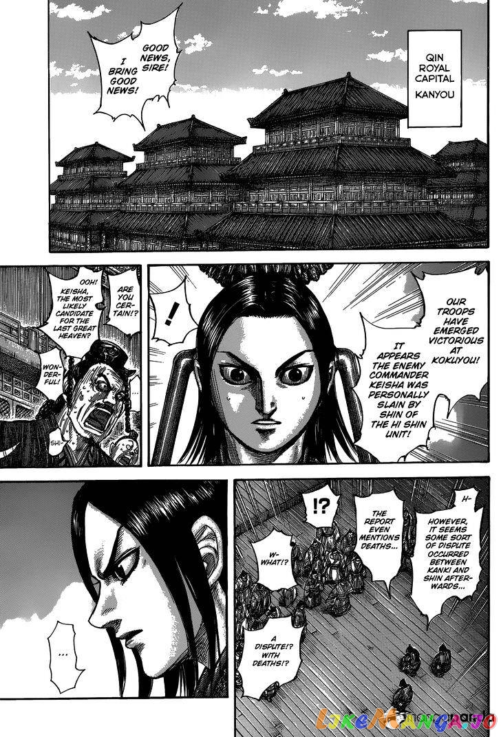 Kingdom - Manga Chapter 483 - page 7