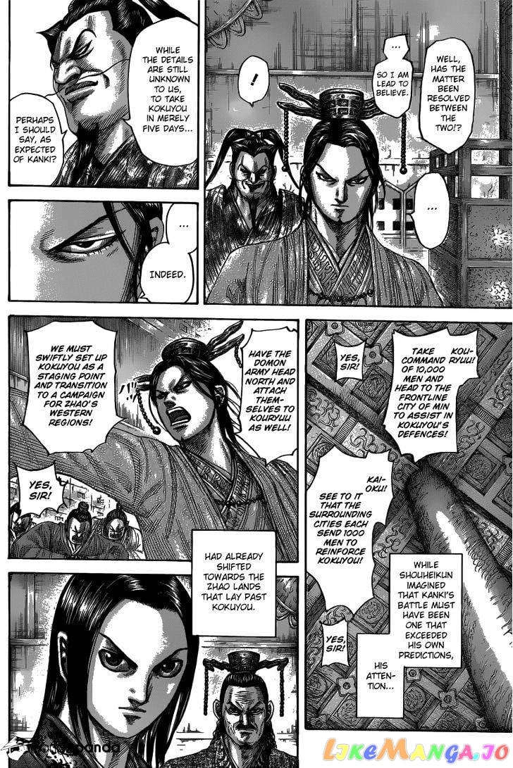 Kingdom - Manga Chapter 483 - page 8