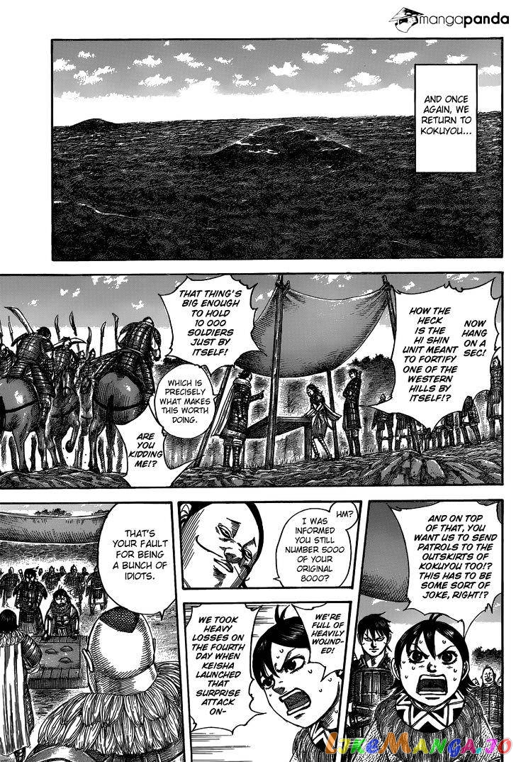 Kingdom - Manga Chapter 483 - page 9