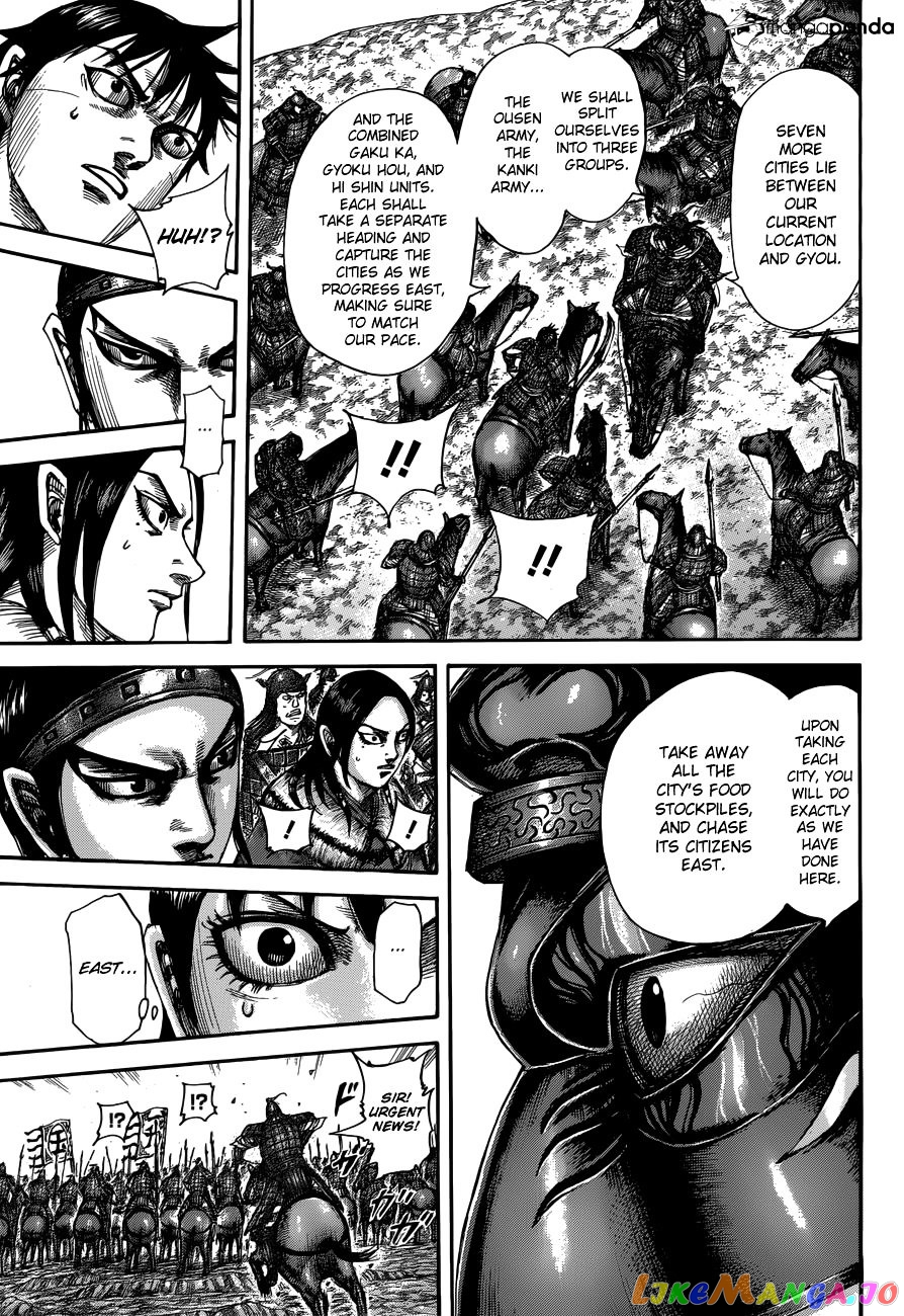 Kingdom - Manga Chapter 515 - page 10