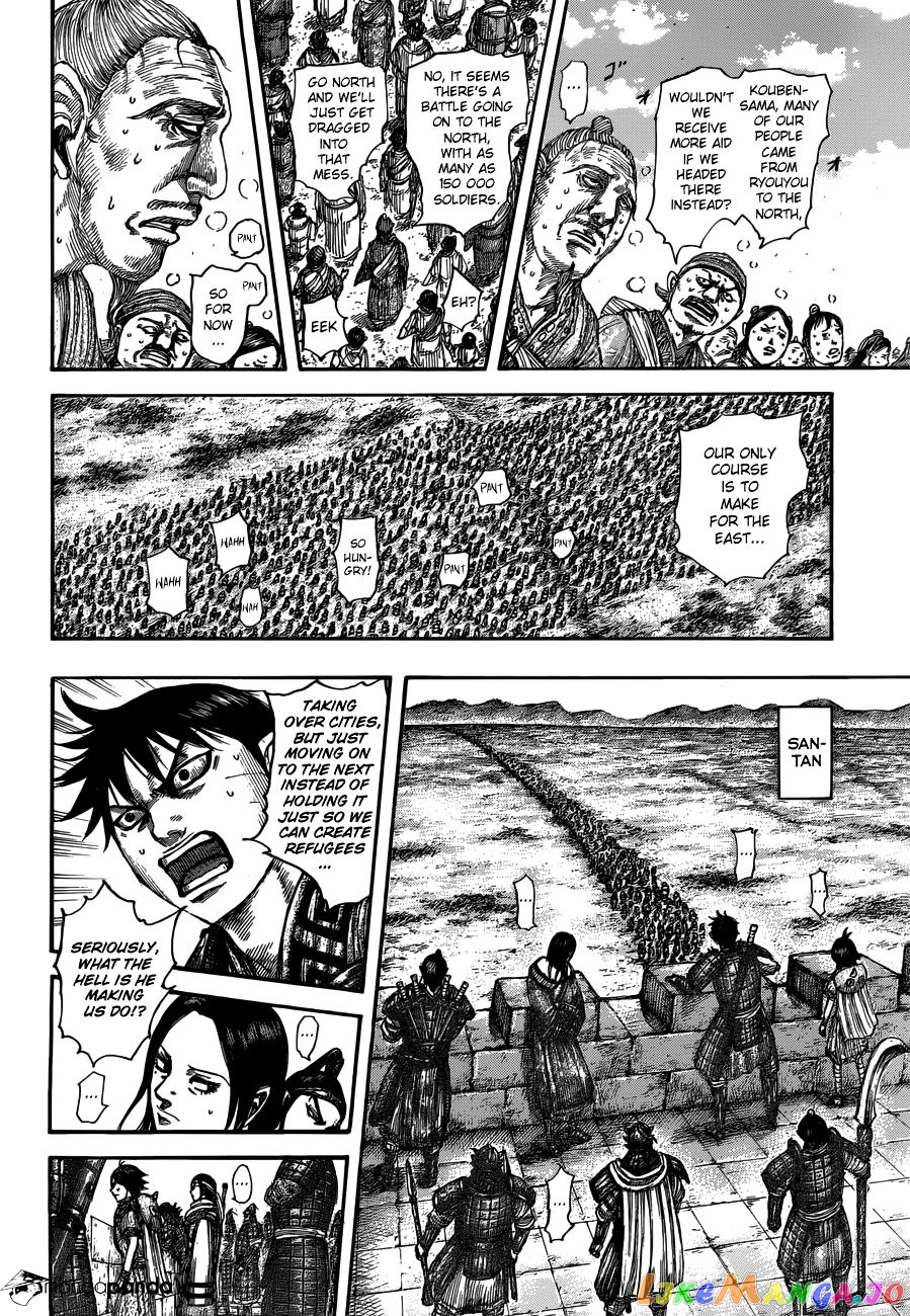 Kingdom - Manga Chapter 515 - page 15