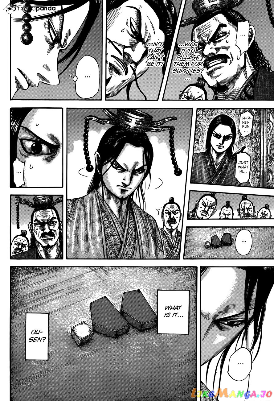 Kingdom - Manga Chapter 515 - page 5