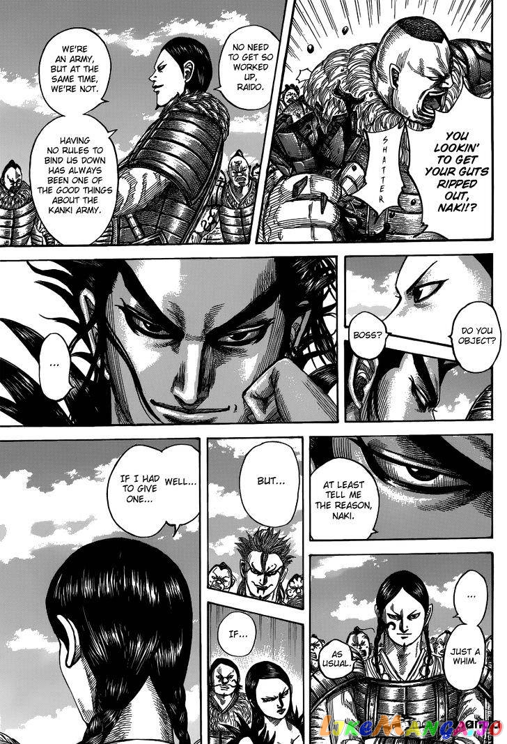 Kingdom - Manga Chapter 484 - page 17