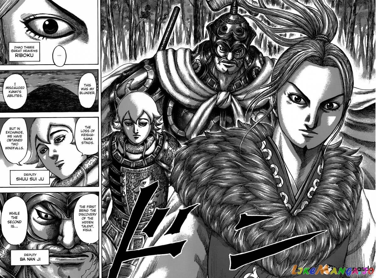 Kingdom - Manga Chapter 484 - page 20