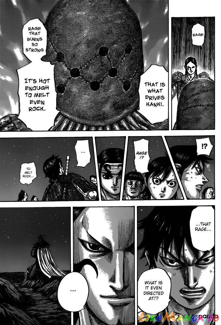 Kingdom - Manga Chapter 484 - page 5