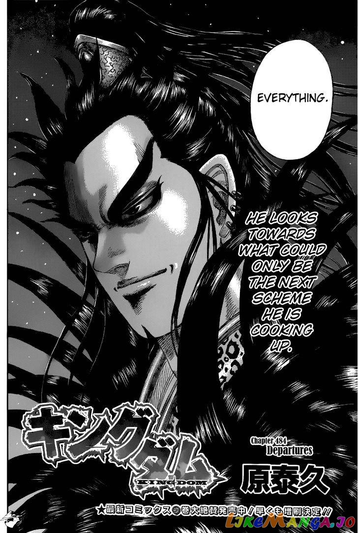 Kingdom - Manga Chapter 484 - page 6