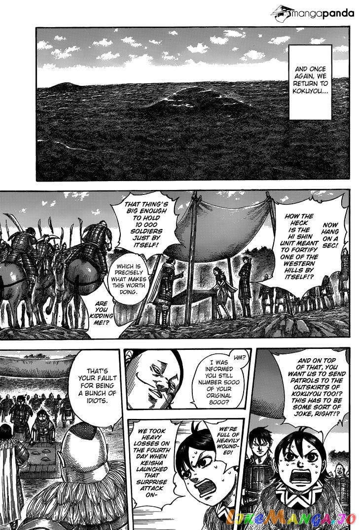 Kingdom - Manga Chapter 484 - page 9