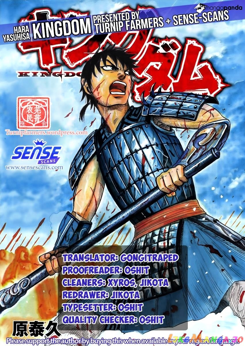Kingdom - Manga Chapter 516 - page 1