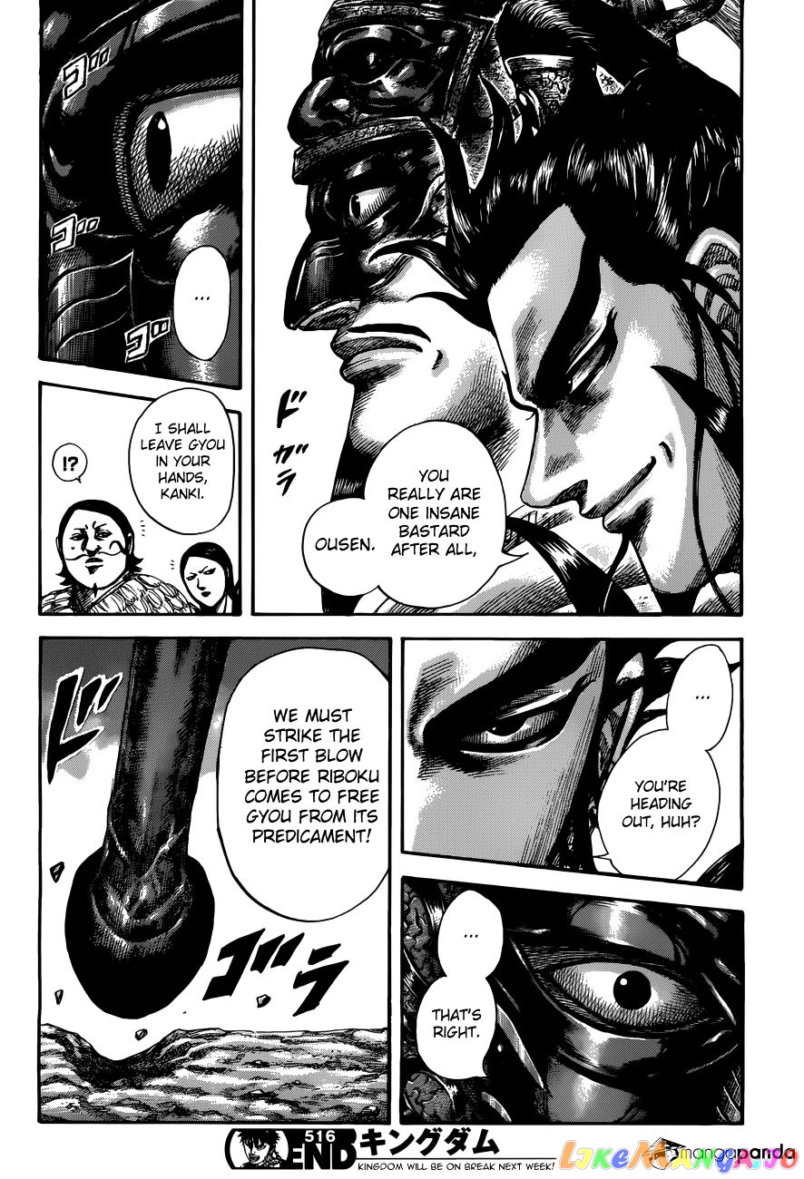 Kingdom - Manga Chapter 516 - page 18