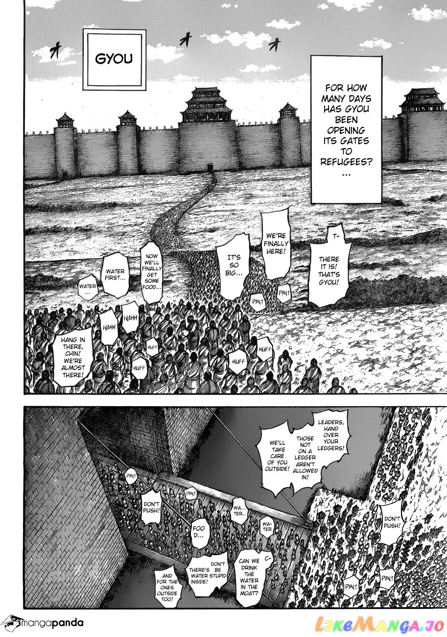 Kingdom - Manga Chapter 516 - page 7