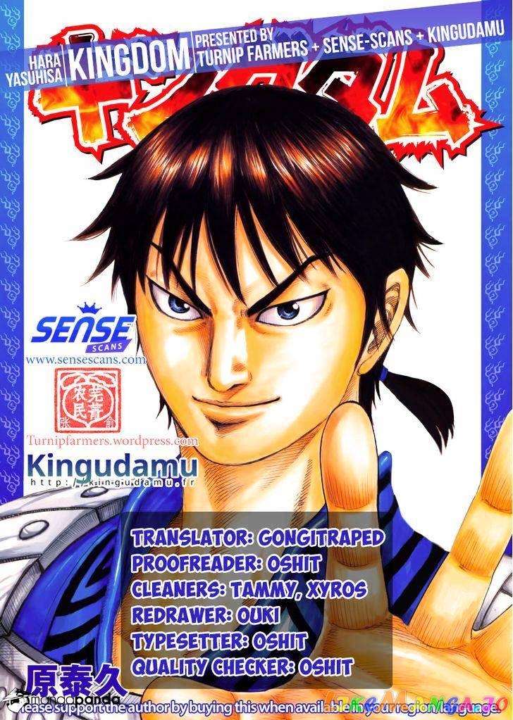 Kingdom - Manga Chapter 485 - page 1