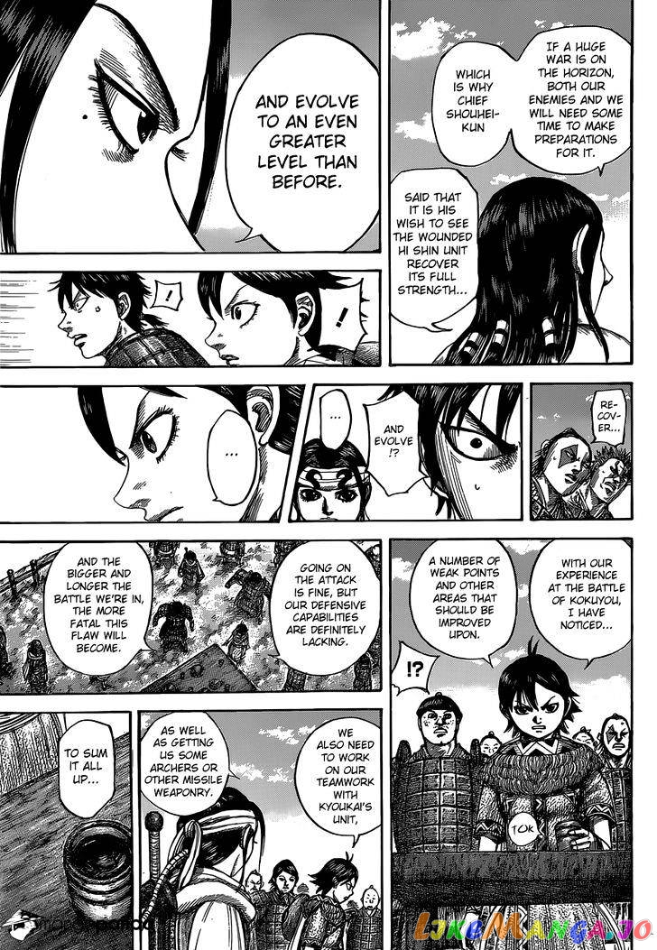Kingdom - Manga Chapter 485 - page 12