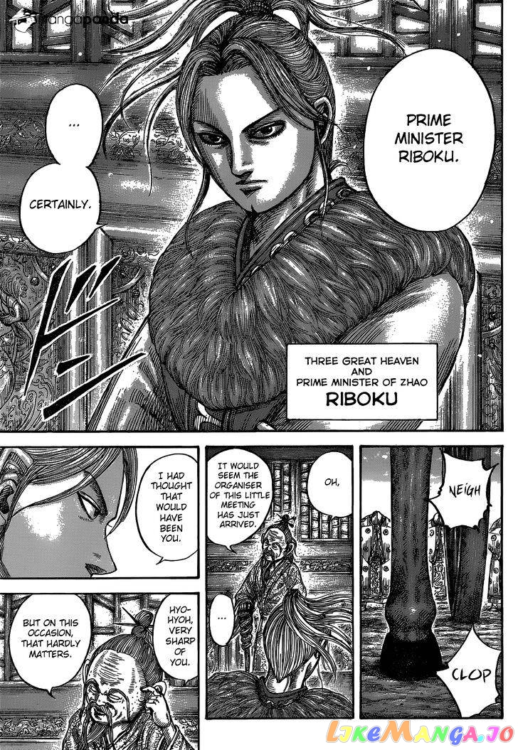 Kingdom - Manga Chapter 485 - page 18