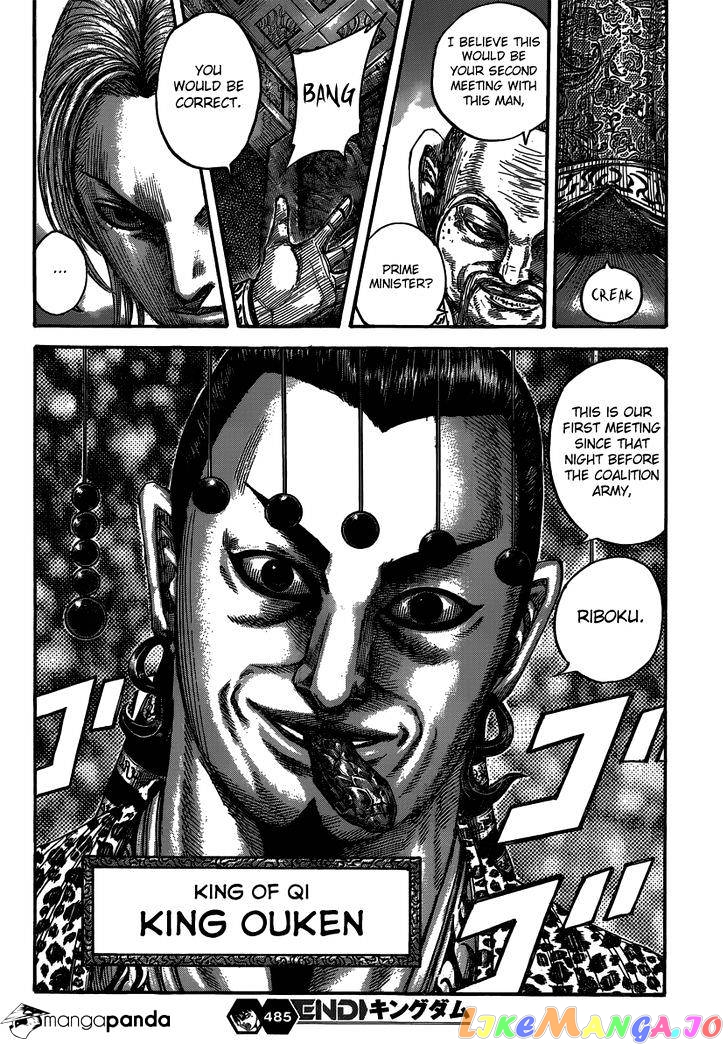 Kingdom - Manga Chapter 485 - page 19