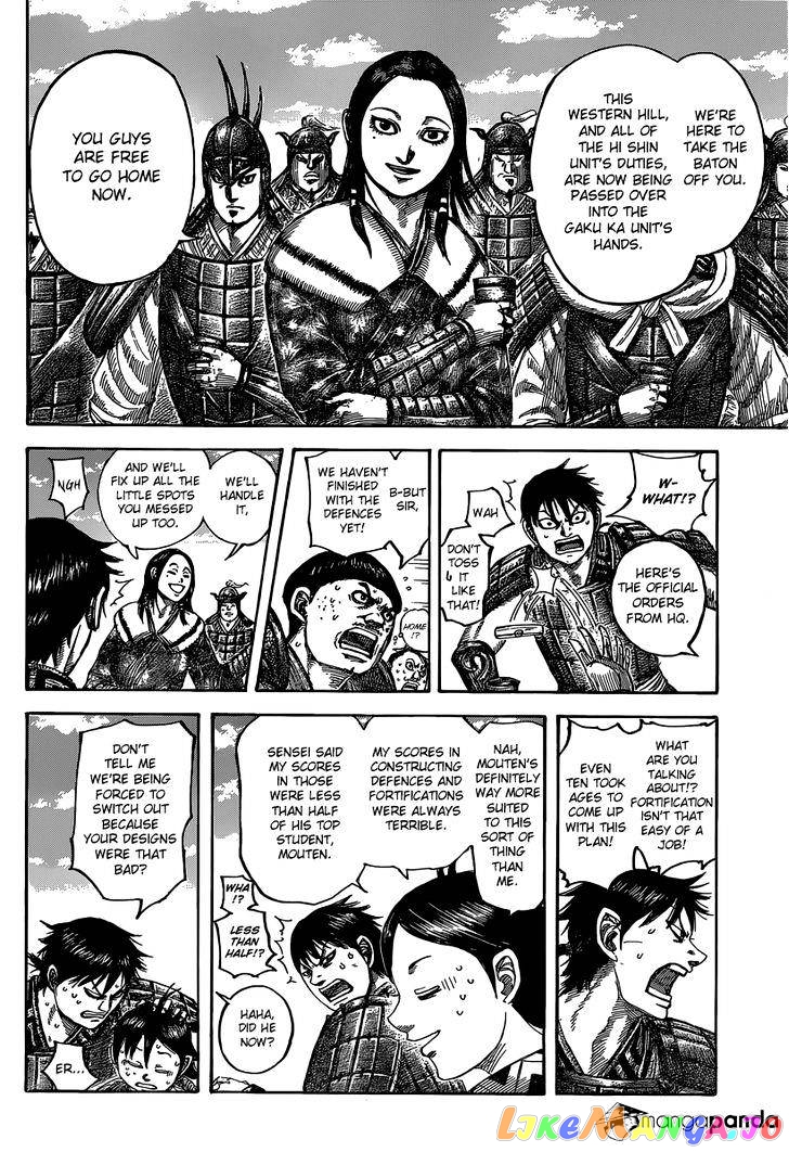 Kingdom - Manga Chapter 485 - page 7