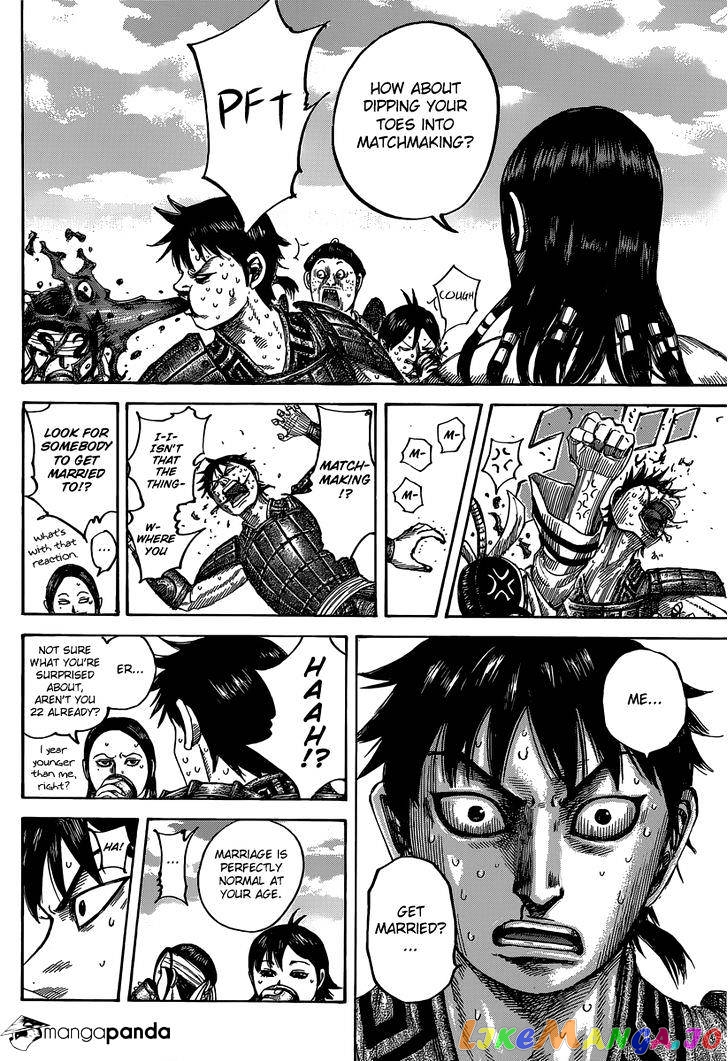 Kingdom - Manga Chapter 485 - page 9