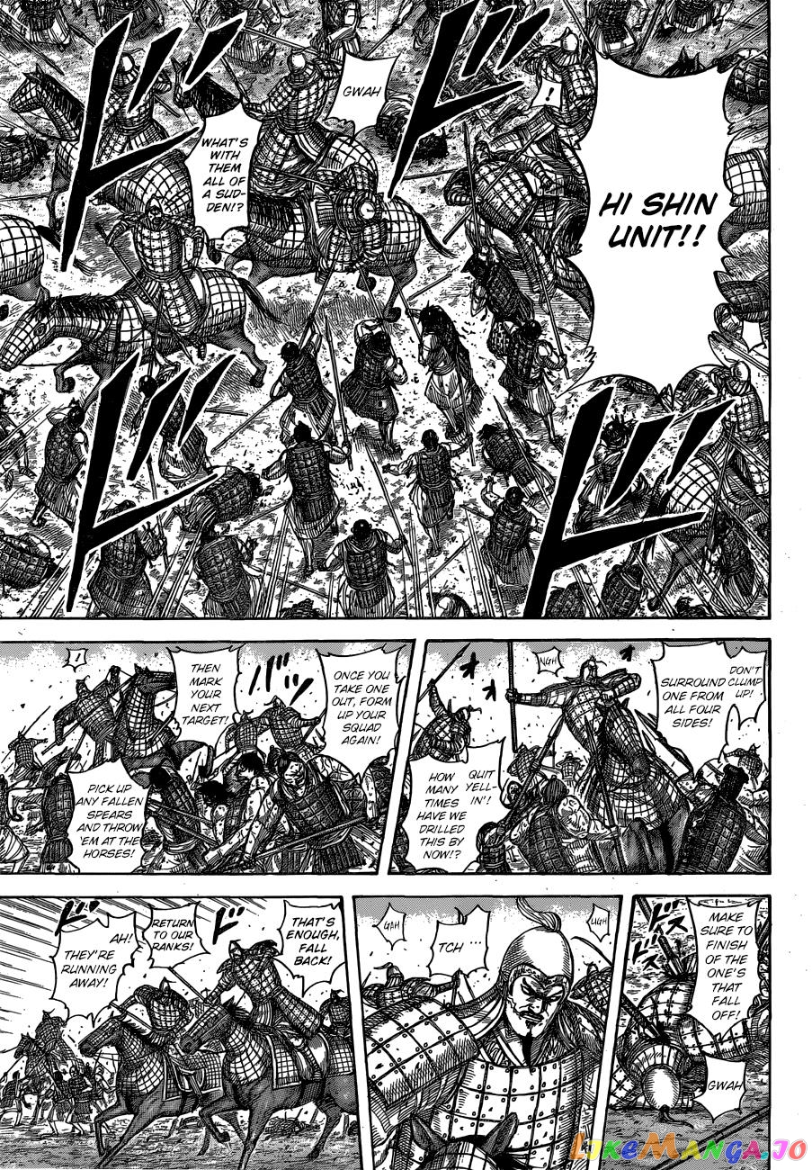 Kingdom - Manga Chapter 544 - page 17