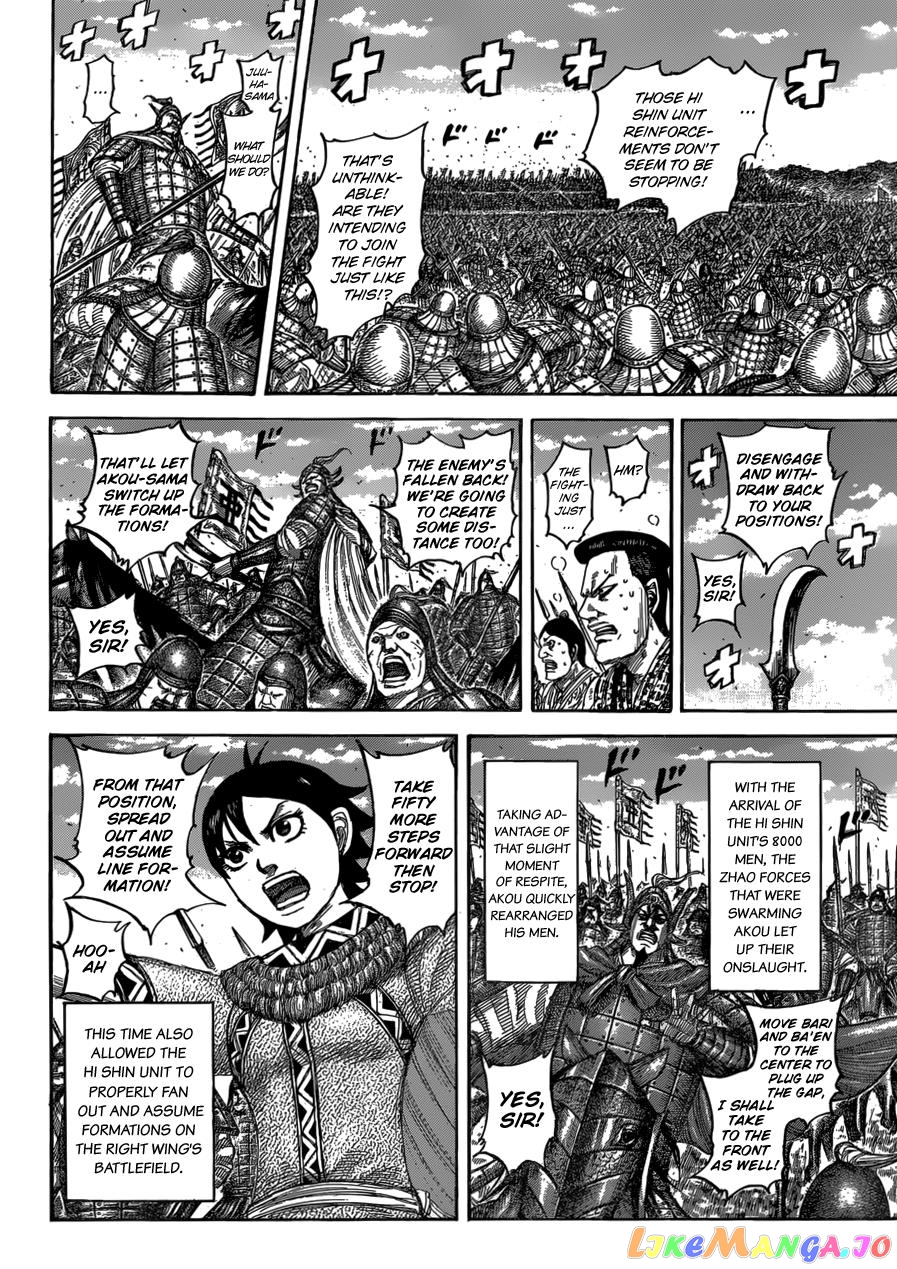 Kingdom - Manga Chapter 544 - page 4